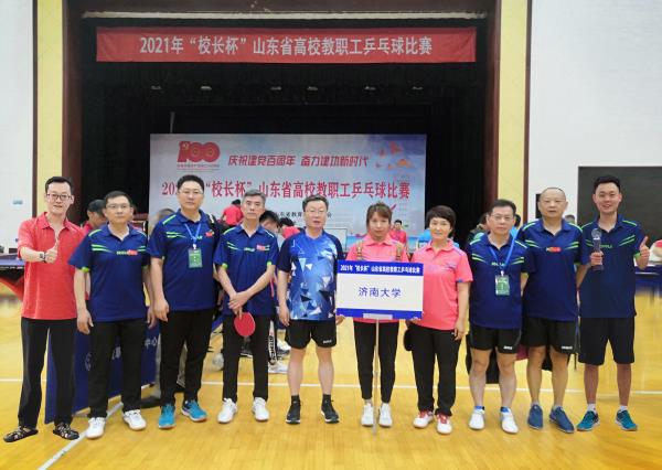 我校在2021年“校長(zhǎng)杯”全省高校教職工乒乓球比賽中勇創(chuàng)佳績(jī),場(chǎng)館保障功不可沒(méi)